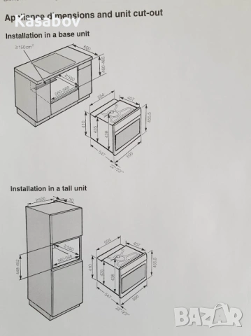 43L - Малка Miele Фурна с пиролиза за вграждане, снимка 13 - Печки, фурни - 53718618