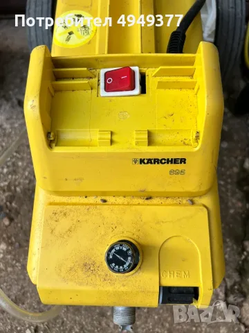 РАЗЧИСТВАНЕ 3 броя водоструйки Karcher за части, снимка 7 - Парочистачки и Водоструйки - 56074094