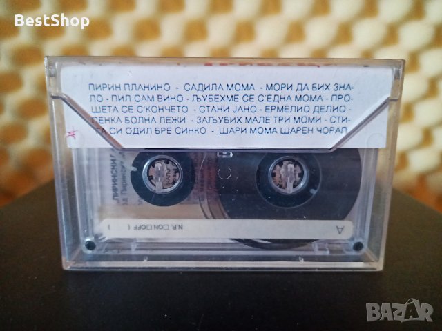 Пирински гриваци - Песни од Македония, снимка 2 - Аудио касети - 35748026