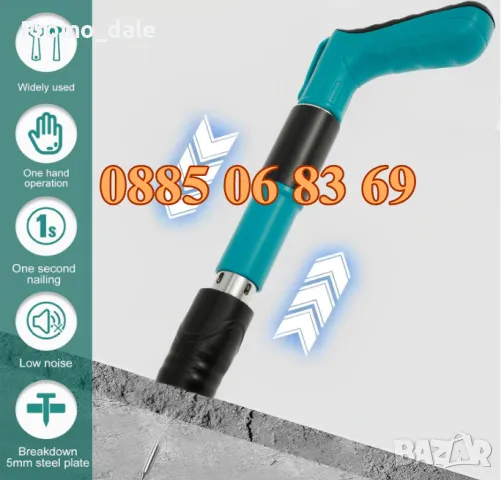 Професионален мини ръчен пистолет за пирони, снимка 4 - Други инструменти - 49323093