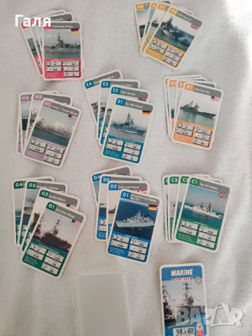 Колекционерски карти морски флот