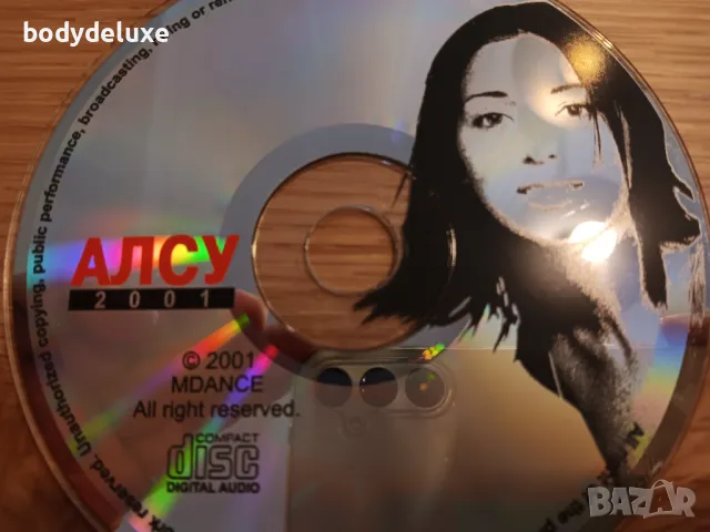 аудио дискове без обложки, снимка 3 - CD дискове - 37830651