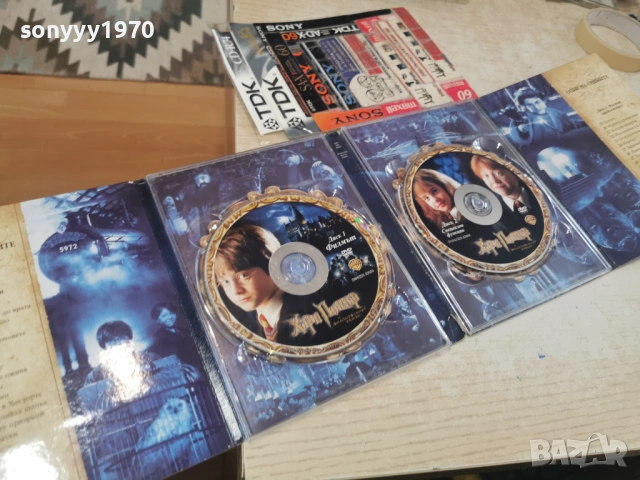 ХАРИ ПОТЪР ДВА ДВД ДИСКА 1602261640HOL1E66, снимка 12 - DVD филми - 53497330