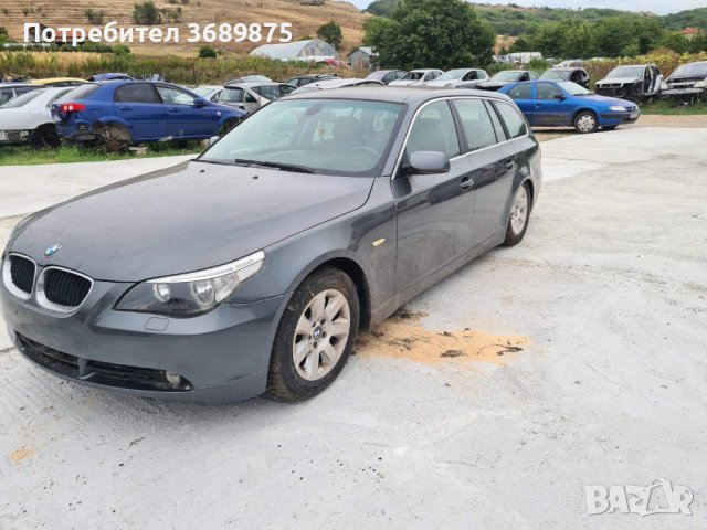 бмв 525 е61 177кс на части