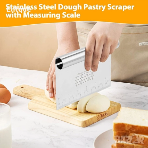 Готварска шпатула от неръждаема стомана с мерителна скала, 15 см