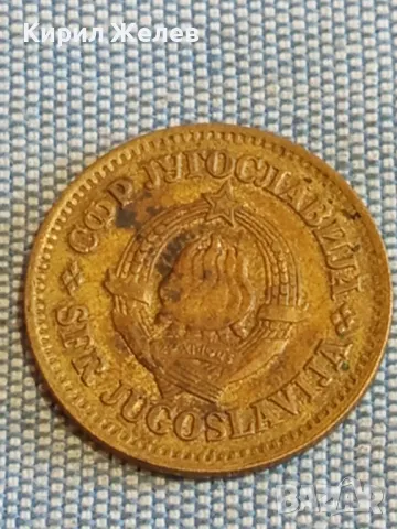 Четири монети от цял свят СЪРБИЯ, ЮГОСЛАВИЯ, ИТАЛИЯ, НЕДЕРЛАНДИЯ за КОЛЕКЦИЯ 26763, снимка 7 - Нумизматика и бонистика - 48849323