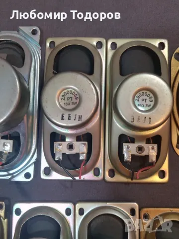 Високоговорители 21 бр.  -  11, снимка 3 - Друга електроника - 47469634