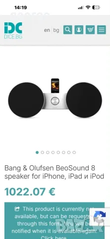 Bang & Olufsen BeoSound 8 - уникален спийкър за iPhone, iPad, снимка 2 - Аудиосистеми - 55989313