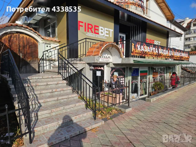  Помещение под наем., снимка 1