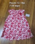 Нови детски дрехи от Англия за момиче 12-18м., снимка 1