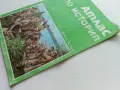 Стари учебни Атласи , снимка 18