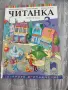 Продават се учебници за 2,3,8,9,10,11 клас, снимка 9