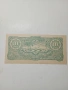 ЯПОНСКА БАНКНОТА , снимка 4