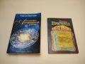 Дао: Трите съкровища. Том 1-2 – Ошо, снимка 10