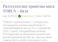 Нова трапезна маса , снимка 5