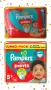 Mamia, Pampers - внос от Англия , снимка 8