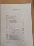 Pathways to Literature, снимка 3