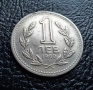 Монета 1 лев 1960 г. България - изчерпана от БНБ, снимка 3