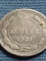 Сребърна монета 10 копейки 1923г. РСФСР рядка за КОЛЕКЦИОНЕРИ 28611, снимка 4
