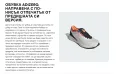 маратонки Parley x adidas Adizero Lightstrike номер 42 2/3, снимка 2