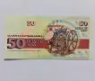 50 лева 1992 UNC , снимка 2