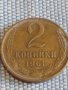 Две монети 2 копейки 1961г. / 15 копейки 1981г. СССР стари редки за КОЛЕКЦИОНЕРИ 39550, снимка 3