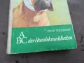 ABC DER HUNDEKRANKHEITEN 0302251439, снимка 4