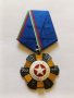 Орден трудова слава трета степен, снимка 1