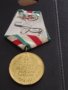 Стар медал от соца 25г. БЪЛГАРСКА НАРОДНА АРМИЯ рядък за КОЛЕКЦИЯ ДЕКОРАЦИЯ 17389, снимка 9