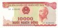 10000 донги, 1993, Виетнам, снимка 1 - Нумизматика и бонистика - 38759806