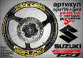 Suzuki GSR 750 кантове и надписи за джанти sgsr750-r-silver Сузуки, снимка 4