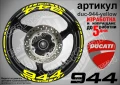 Ducati 944 кантове и надписи за джанти duc-944-silver, снимка 6