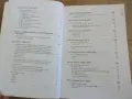 British Literature Anthology- Third edition - Blackwell Publishing, снимка 4