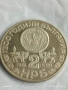 Юбилейна монета 2 лева 1981г. НРБ Рилски манастир рядка за КОЛЕКЦИЯ 51020, снимка 1
