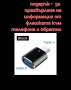 USB Flash Drive 2TB(520 GB) Флашка/520GB, снимка 14