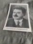Продавам стари картички на  Цанко Церковски,Александър Стамболийски,Петър Янев,Спас Дупаринов,Алекс , снимка 3