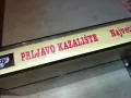 PRLJAVO KAZALISTE-TAPE 1012241800, снимка 11