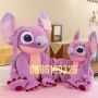 Гигантски плюшен Стич – розов и син, 120см и 140см Lilo and Stitch , снимка 4