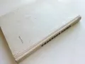 Свободна борба - Райко Петров - 1964г., снимка 9