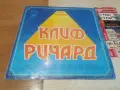 КЛИФ РИЧАРД-ИДЕАЛНА ПЛОЧА 0109261629L1, снимка 1
