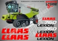 CLAAS Lexion 460 стикери надписи, снимка 10