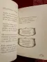 Огнян Герджиков, Гражданскоправна поема, снимка 6