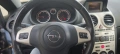 Opel Corsa D 1.3cdti, снимка 12