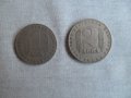 Монети 1 и 2 лева-1969 г., снимка 1
