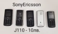 Оригинален панел за Sony Ericsson K750, K700, T610, J200, K770, J110, K320, K300, K800, K850, снимка 5