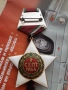 Орден 9 септември 1944 първа степен (1971 година) с малък носач , снимка 8