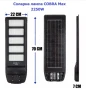 Нова  Cobra 2250W + дистанционно Мощна улична соларна лампа, снимка 5