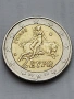2 евро 2002г. Гърция (куриози)2бр., снимка 2