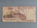 Банкнота - Унгария - 500 форинта | 1998г., снимка 2