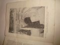 ПЛИСКА АРХЕОЛОГИЧЕСКИ ПЪТЕВОДИТЕЛ Ценна СТАРА ИСТОРИЧЕСКА КНИГА с ИЛЮСТРАЦИИ 1967г., снимка 12